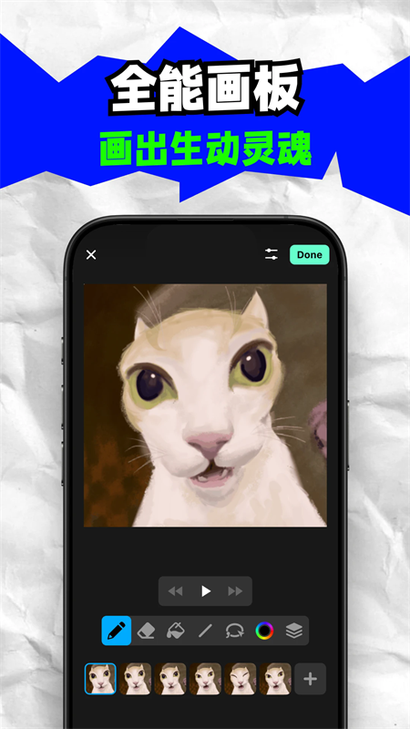 创游世界9999999G币免广告下载 第1张图片