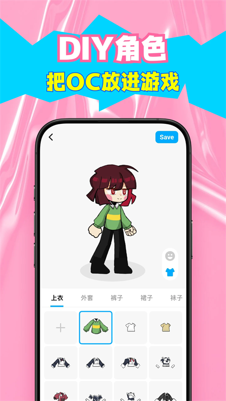 创游世界9999999G币免广告下载 第4张图片