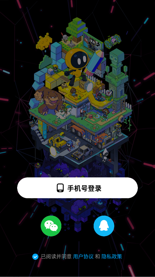 怎么创造游戏截图1