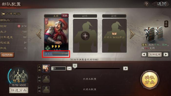 怎么侦查敌人领地截图5