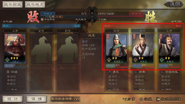 怎么侦查敌人领地截图7