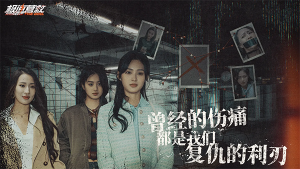 极速营救手游下载 第1张图片