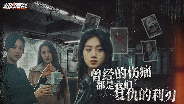 极速营救手游下载 第2张图片