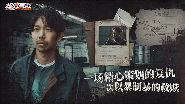 极速营救手游下载 第5张图片