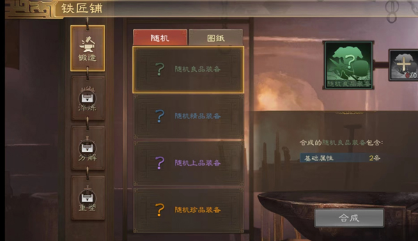 宝库攻略 宝库玩法详解截图4