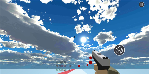 练枪皇帝手机版 第3张图片