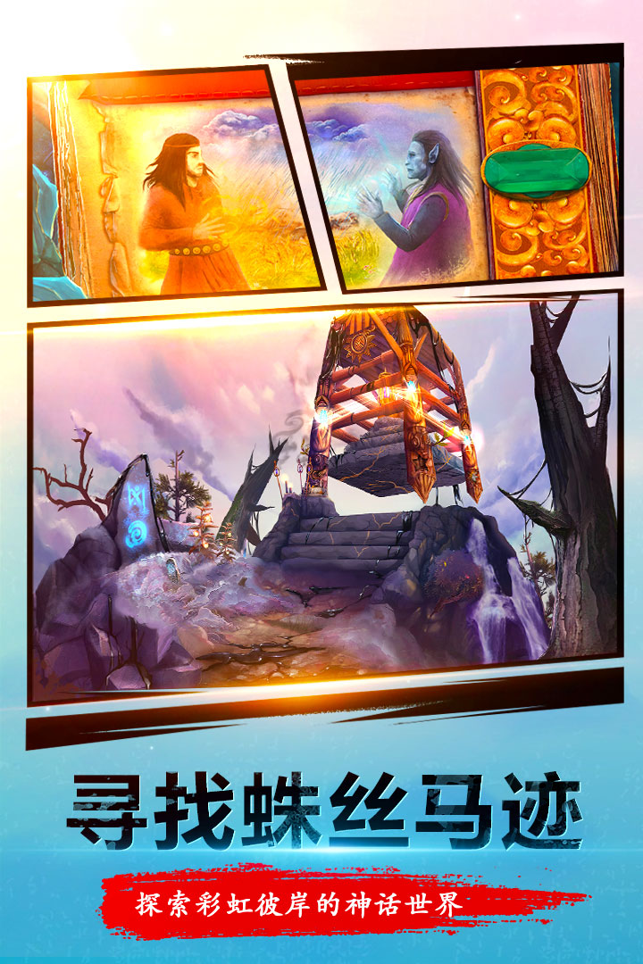 密室逃脱23手游截图1