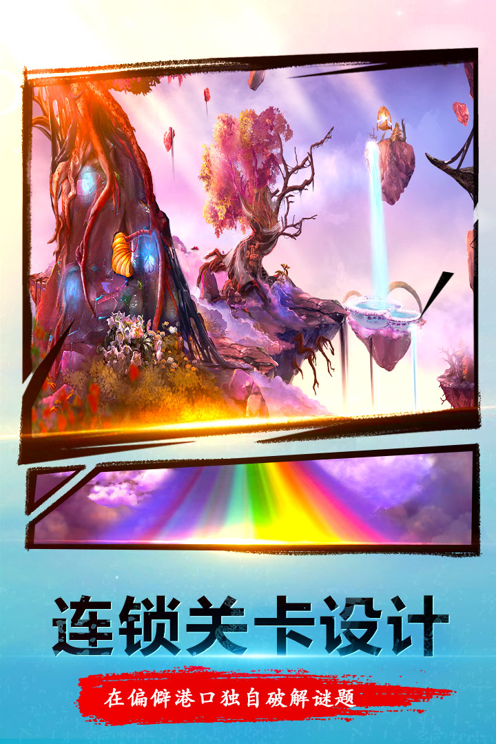 密室逃脱23手游截图4