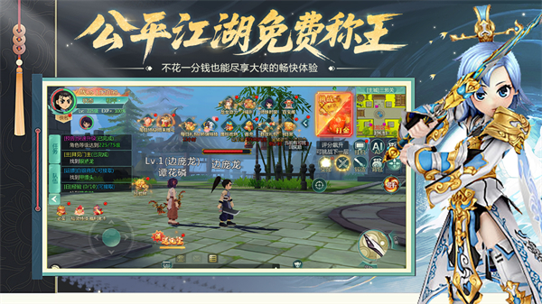 萌萌物语手游下载 第1张图片