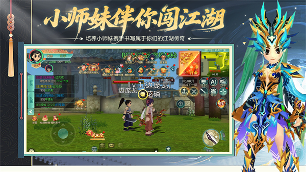 萌萌物语手游下载 第2张图片