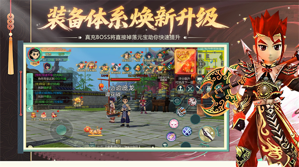 萌萌物语手游下载 第4张图片