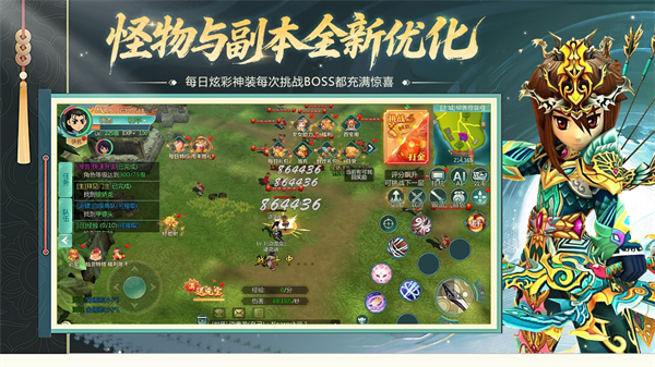 萌萌物语手游下载 第5张图片