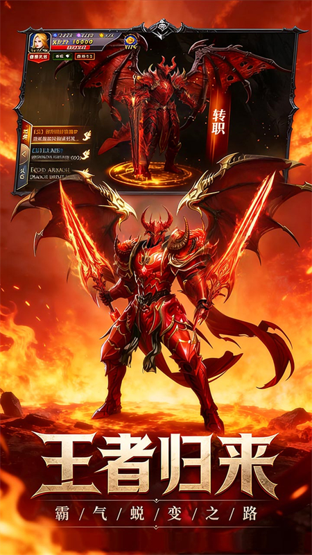 热血竞赛破解版下载 第2张图片