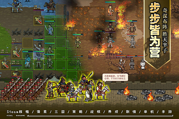 建安外史破解版无限资源 第4张图片