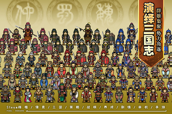 建安外史破解版无限资源 第5张图片