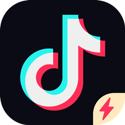 抖音极速版