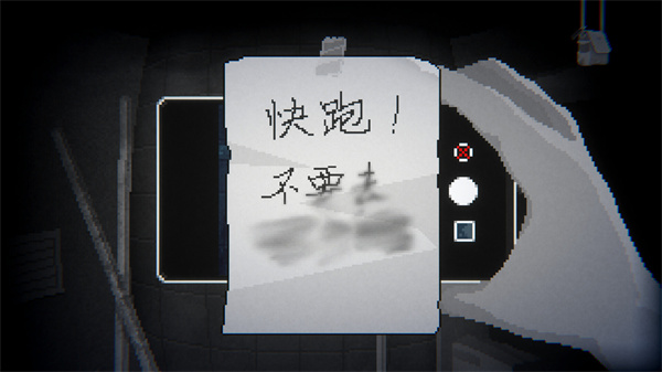 晦朔手机版下载 第1张图片