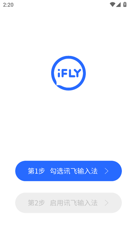 使用教程截图1