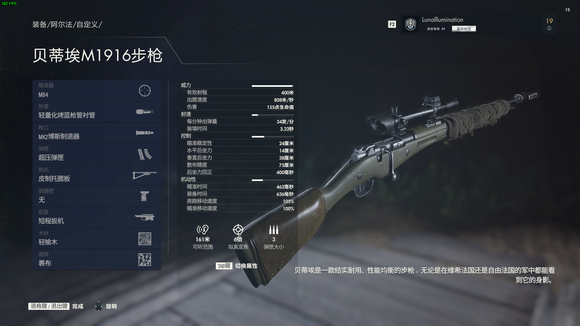 战役模式武器推荐2