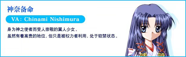 角色介绍截图10