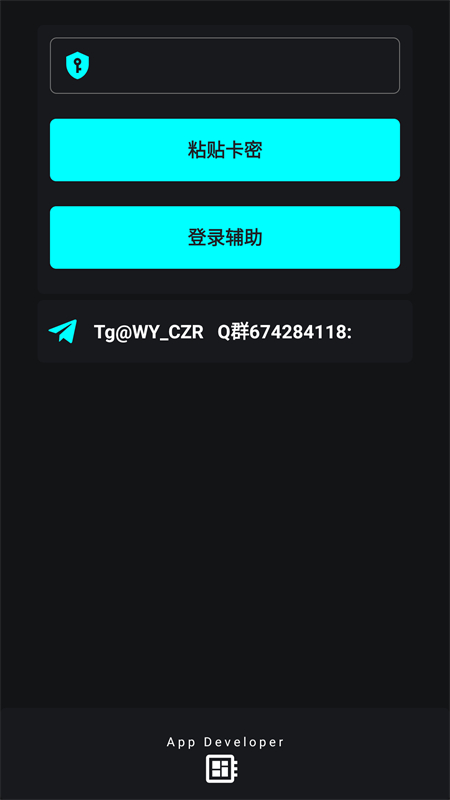 唯雨超自然max正式版下载 第1张图片