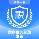 河南省电子税务局app下载