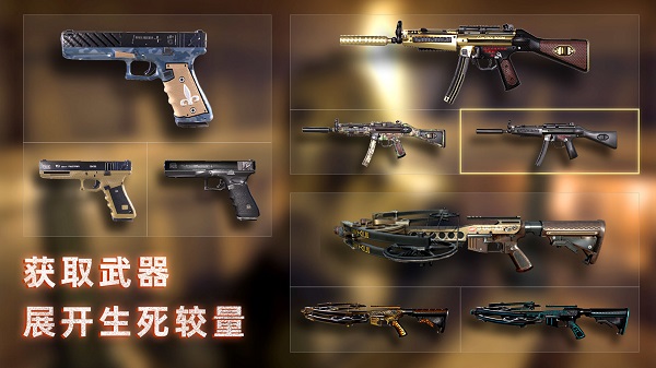 无尽噩梦禁区无限子弹无限生命 第1张图片