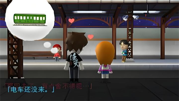 朋友聚会新生活下载手机汉化版 第1张图片