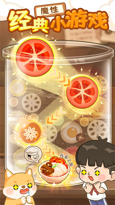 爸爸的面馆内置作弊菜单免广告下载 第2张图片