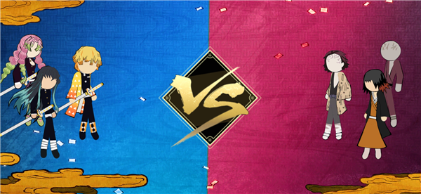 火柴人鬼灭之刃 第1张图片