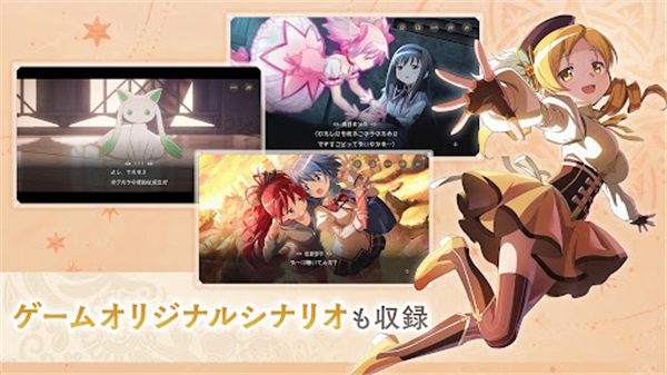 魔法少女小圆日服 第5张图片