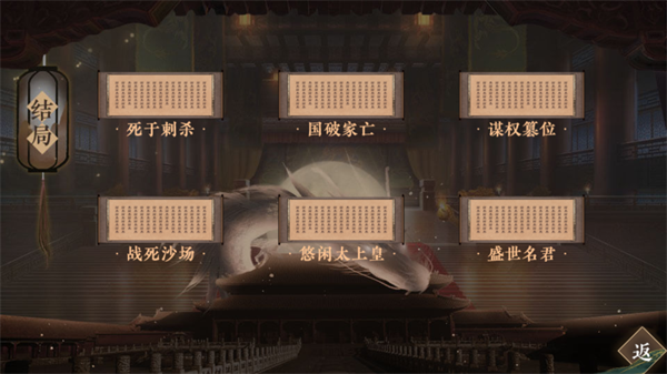 朕的那些年清软破解完结版下载 第4张图片