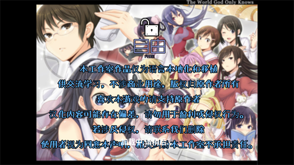 虽然是清明节但鬼不太萌手游下载 第1张图片