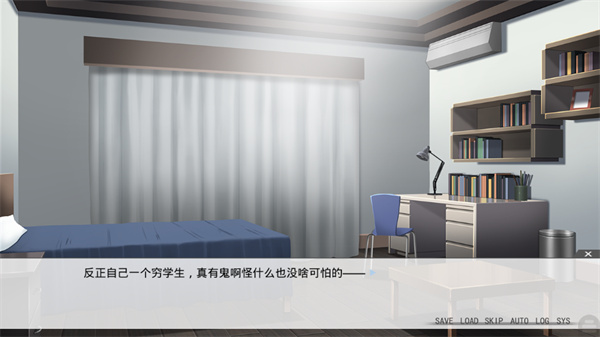 虽然是清明节但鬼不太萌手游下载 第3张图片