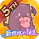 RO仙境传说新世代的诞生东南亚服 v3.9.1.251024.1 安卓版