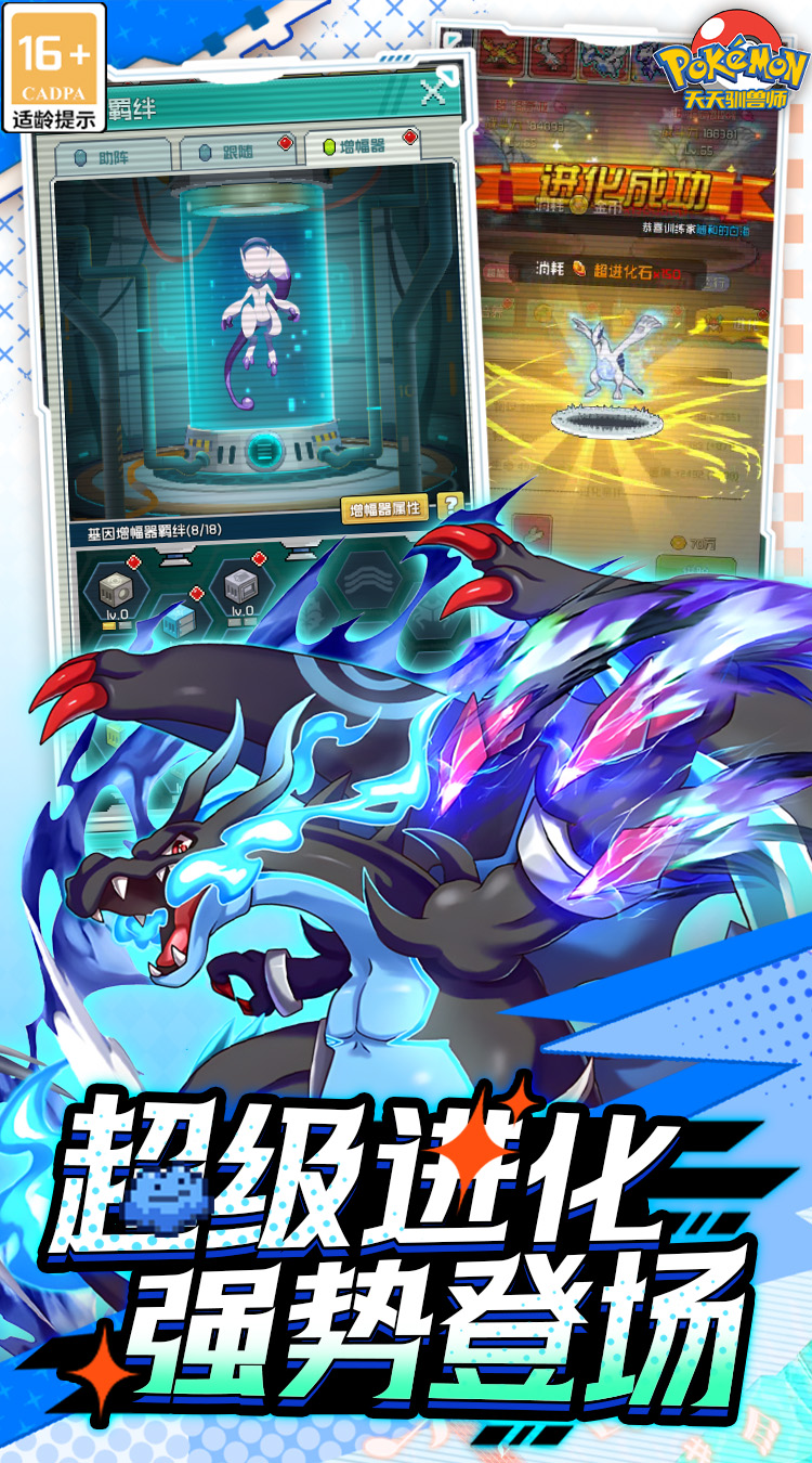 天天驯兽师手游截图4