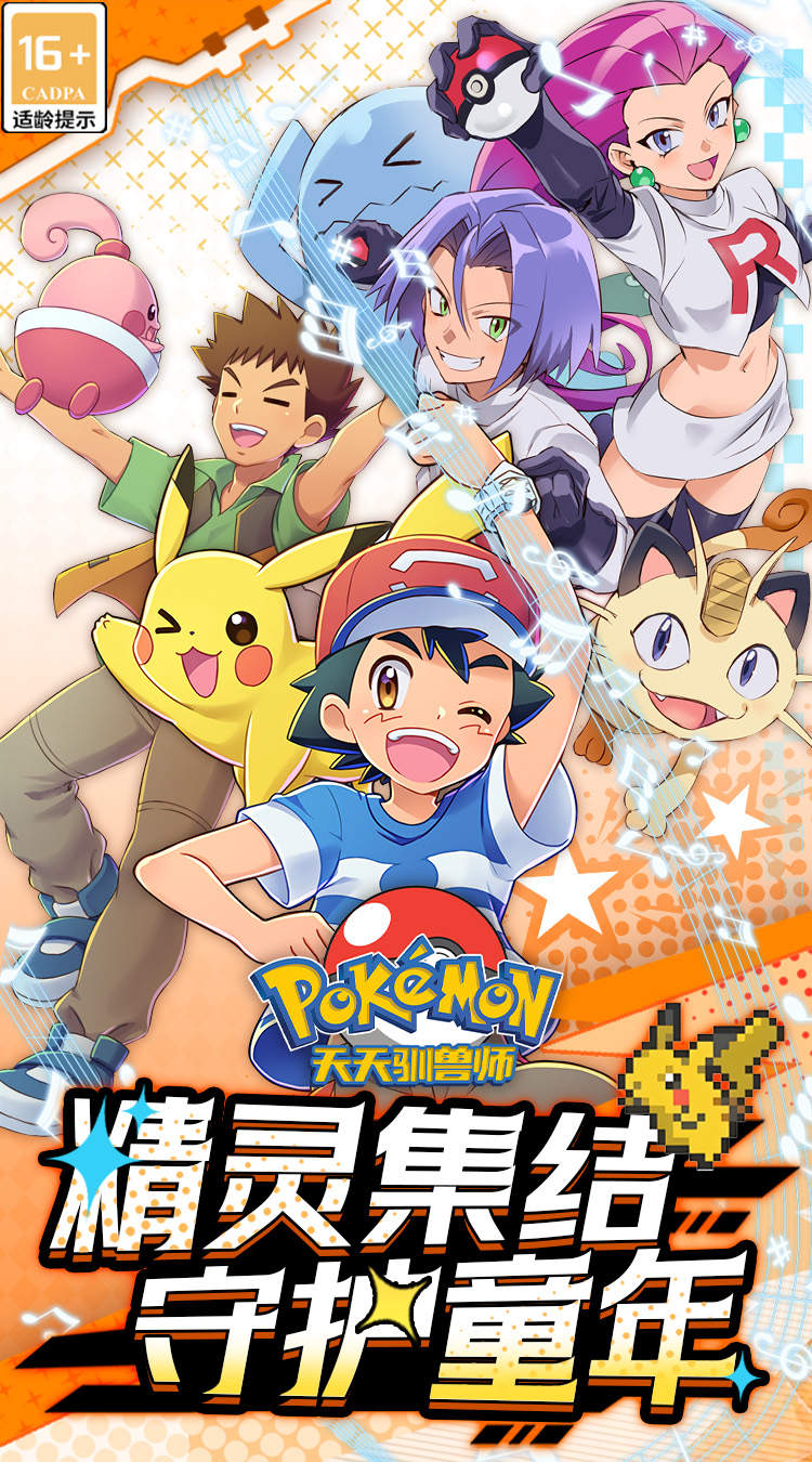 天天驯兽师手游截图1