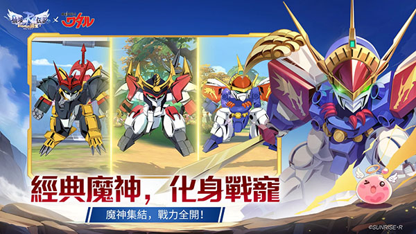 仙境传说新世代的诞生官方版本下载 第3张图片