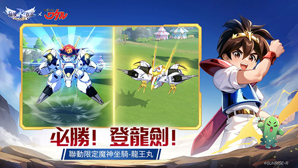 仙境传说新世代的诞生官方版本下载 第4张图片