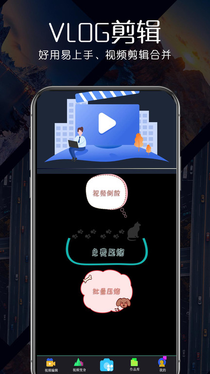 荐片app电视版下载 第1张图片