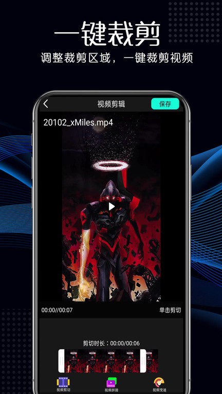 荐片app电视版下载 第2张图片