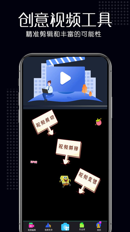 荐片app电视版下载 第4张图片