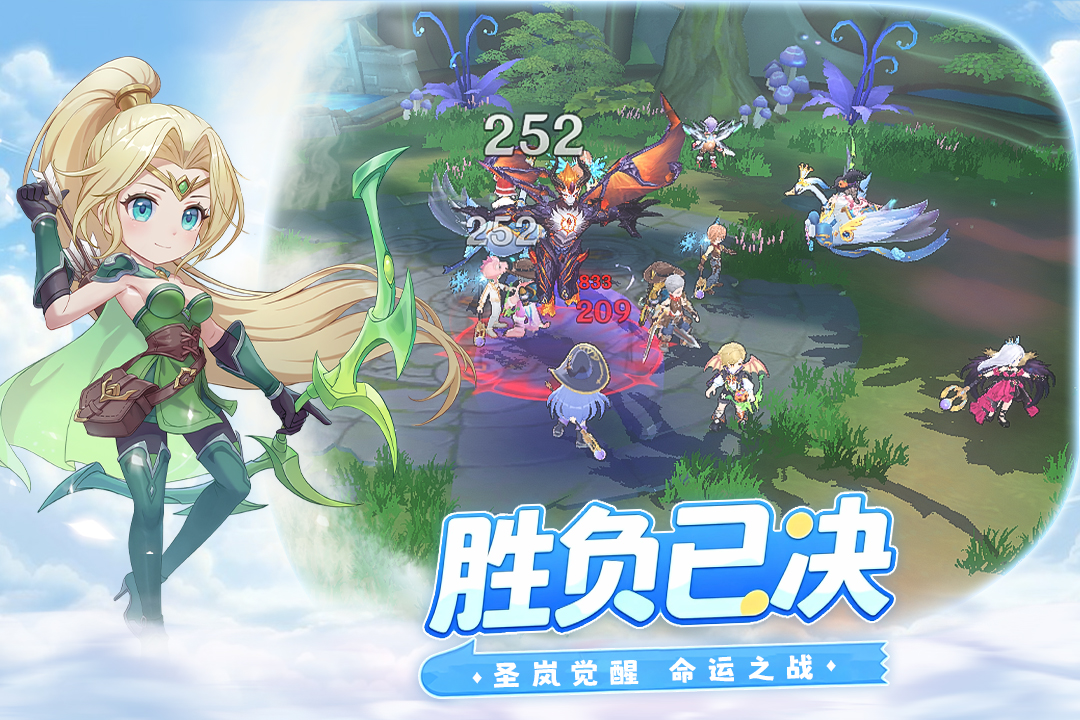 风之国世界手游正版下载 第3张图片