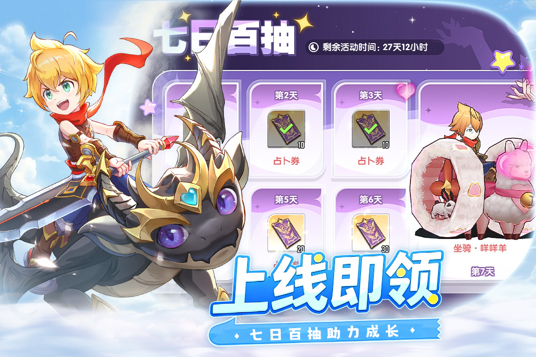 风之国世界手游正版下载 第5张图片