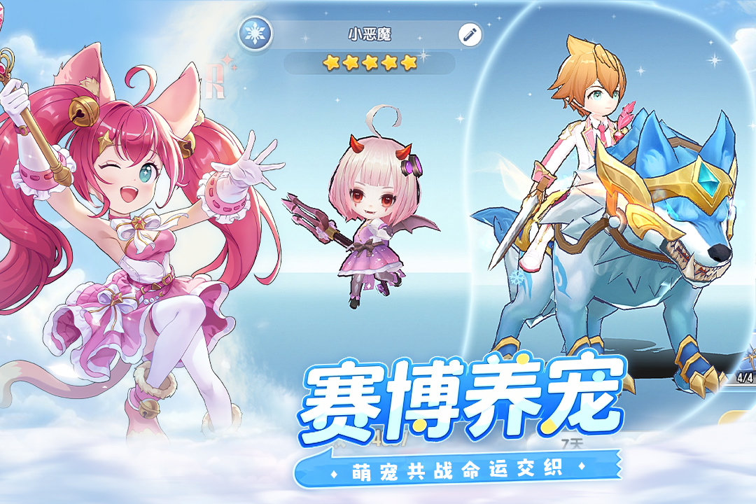 风之国世界手游正版下载 第2张图片