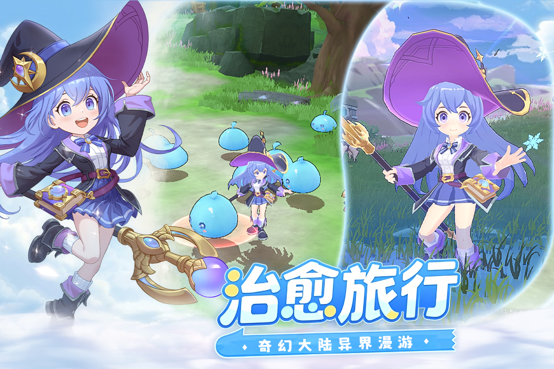 风之国世界手游正版下载 第4张图片