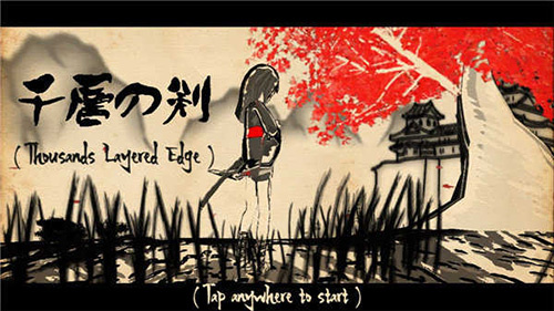 千层剑汉化版 第1张图片