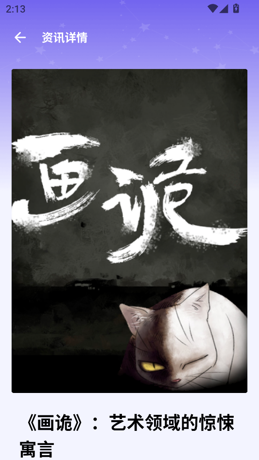 E站EhViewer绿色官方版下载 第3张图片