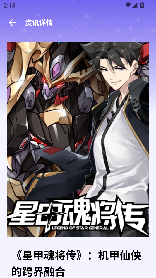 E站EhViewer绿色官方版下载 第2张图片