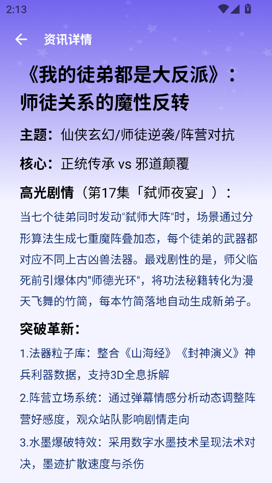 E站EhViewer绿色官方版下载 第1张图片